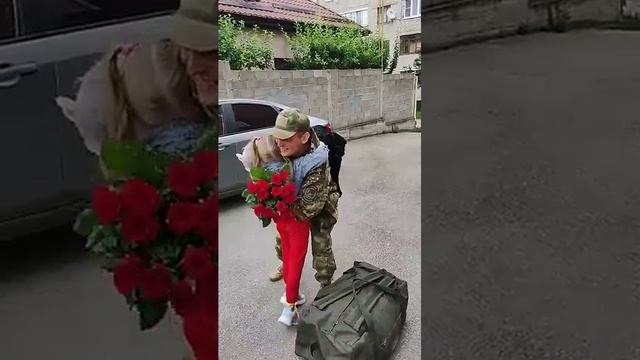 За минуту до счастья🥰. Самый лучший день. вернулсядомой #сво