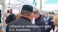 День Народного Единства .празднование во Владивостоке .4.11.2024
