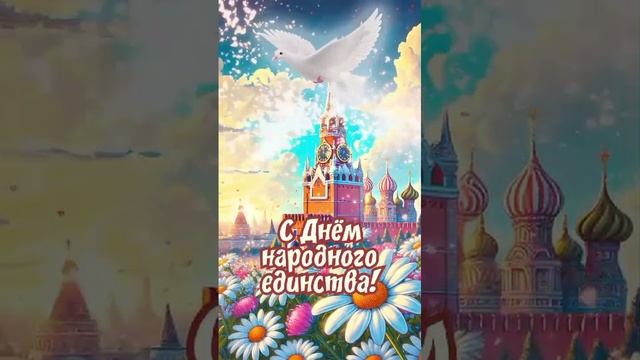 ПОЗДРАВЛЯЮ с ПРАЗДНИКОМ!!! 💐🎇🎆