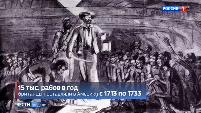 Кто такие Англа-саксы и за что они будут платить репарации бедным Неграм.