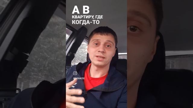 Декорации