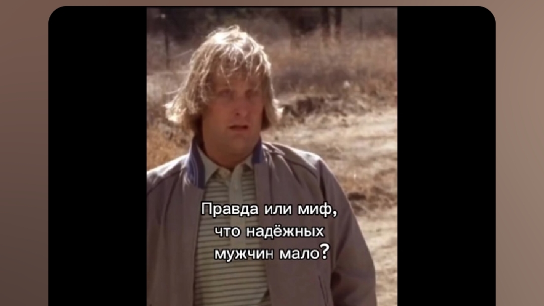 Как притянуть в свою жизнь достойного мужчину?