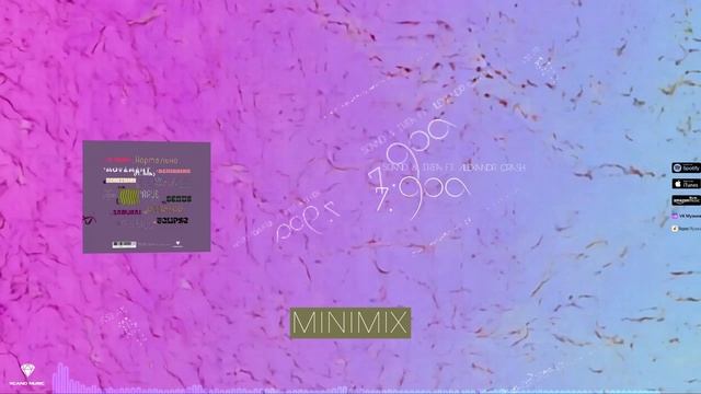 Scand - Serotonin [Official Minimix HD] 09.11.24