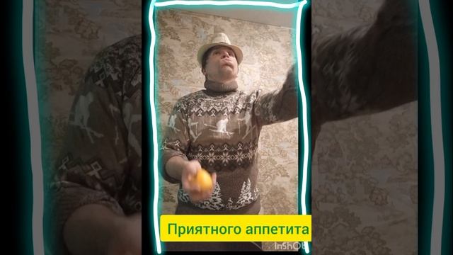 Кушать во время жонглирования!
