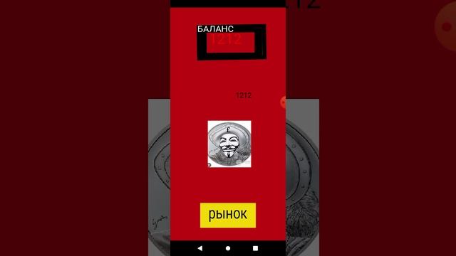 Обновление в Мой кликер! [ЧИТАТЬ ОПИСАНИЕ]