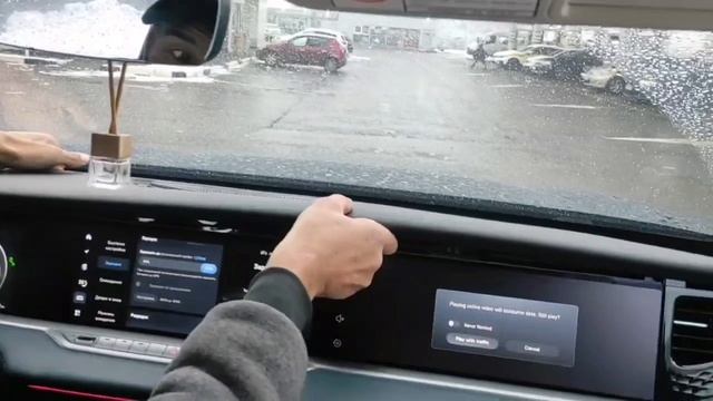 Разборка панели для отключения Парящей Панели на Voyah free dorest 33kv