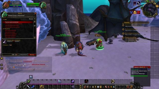wowsirus worldofwarcraft  1 часть прохождения сюжетки за рассу наг