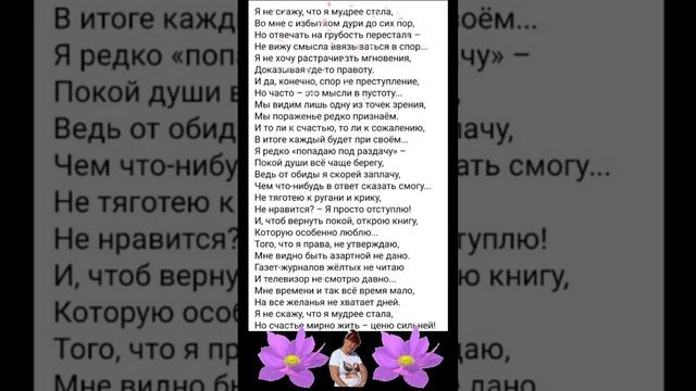 О ЖИЗНИ, О СВЯТОМ, О НАБОЛЕВШЕМ... 🤨🤨🤨 04.11.2024г. Храни вас Бог! 🤗🤗🤗