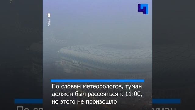 Столицу России окутало густым туманом