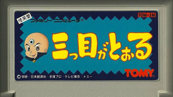 MITSUME GA TOORU. NUTSUME - TOMY. 1992. FAMICOM