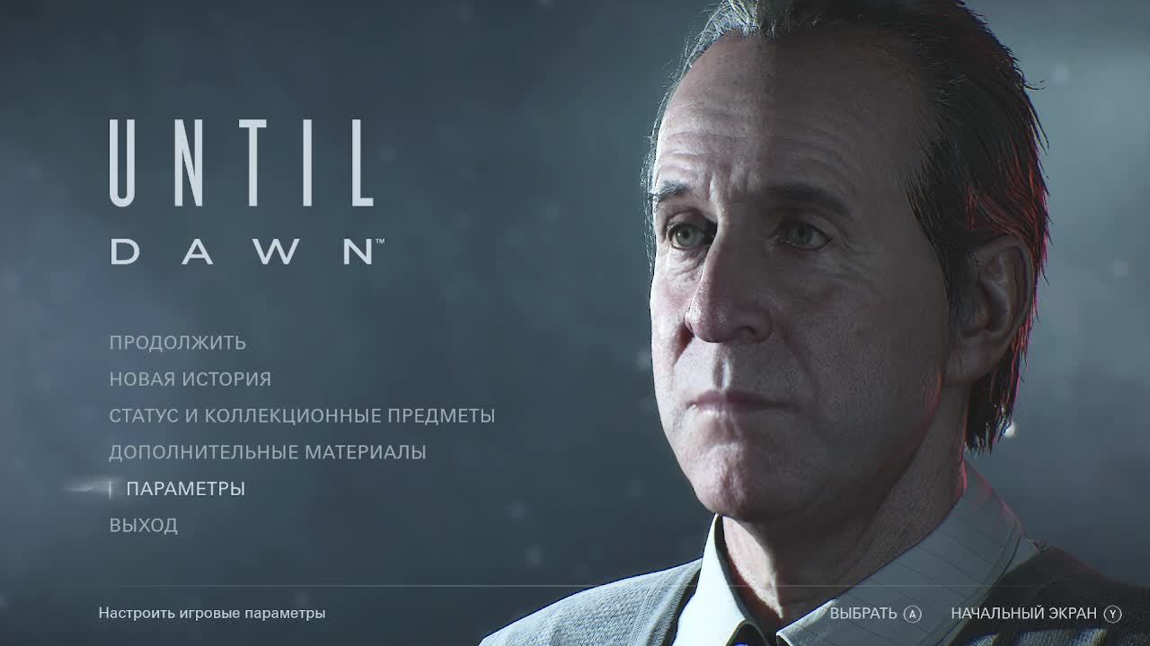 Until Dawn Третья серия в отчаянной попытке выжить 😈(финал)