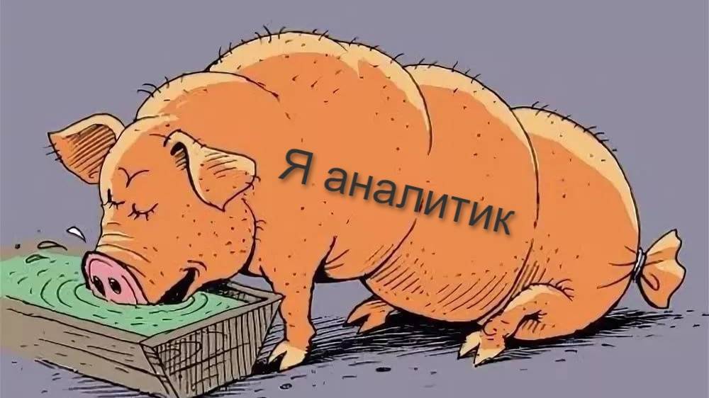 Познакомился с аналитиком Мыколой. Оторвался по полной