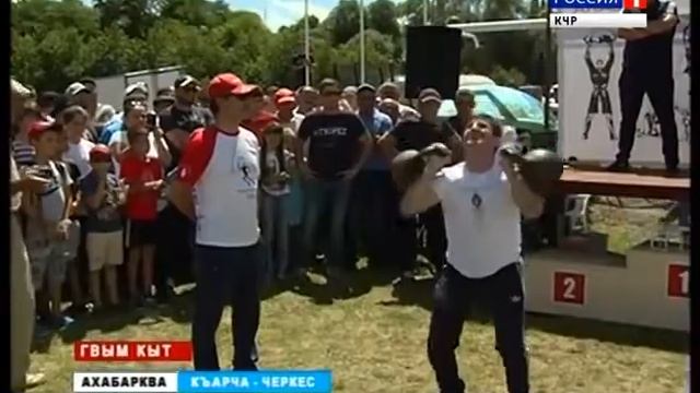 Абазинские игры - 2016. Сюжет на абазинском языке.