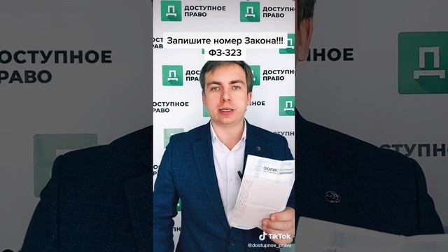 Это правда
