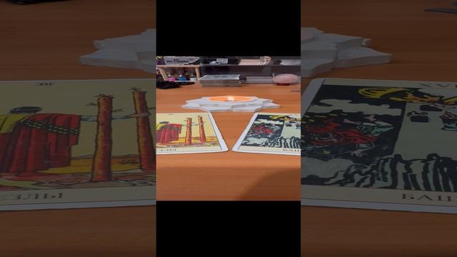 Карта дня и совет 04.11.24 @guzelezoterika #сезонконтенкаRUTUBE