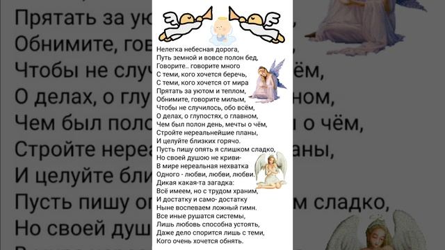 О ЖИЗНИ, О СВЯТОМ, О НАБОЛЕВШЕМ... 🤨🤨🤨 04.11.2024г. Храни вас Бог! 🤗🤗🤗