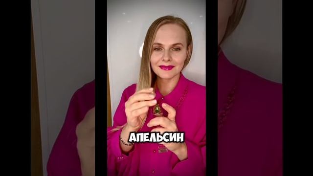 Духи 102 Essens
