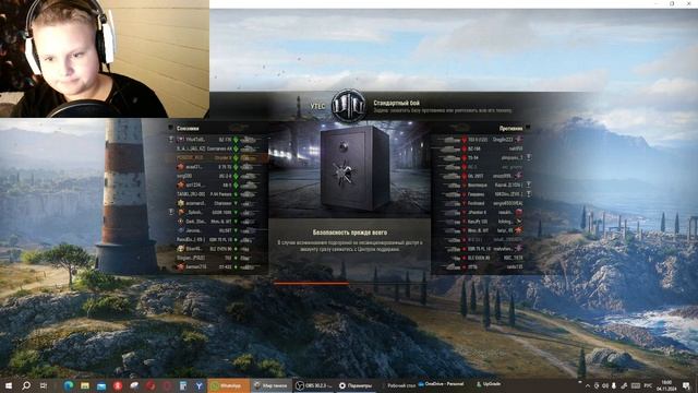 танкиииииииииииииии 2
