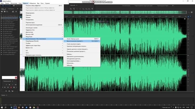 Удаляем шум в старой записи с пластинки в Adobe Audition 2023