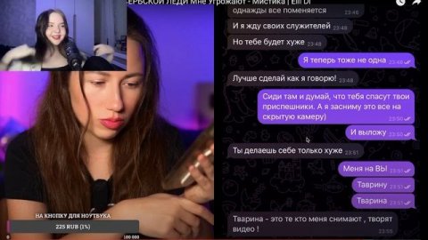 РЕАКЦИЯ СО СТРИМА СМОТРИМ ЭЛЛИ ДИ СЕРБСКАЯ ЛЕДИ И ДИАНА ДИ