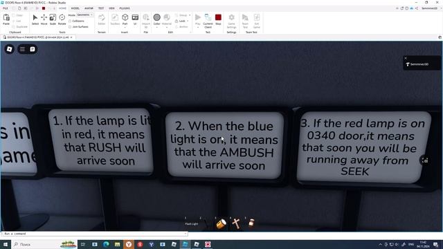 My game: DOORS Floor 4 (FANNMEYD) РУСС (Соро выйдет...) Меню моеё игры.