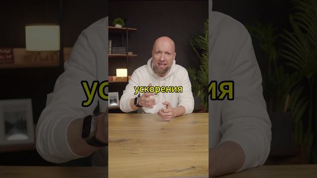 Какой темп ходьбы помогает худеть? #стройность #биохакинг #здоровье #зож #спорт #фитнес #похудение