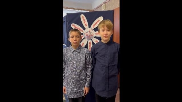 Поздравление с Днем народного единства от наших будущих защитников