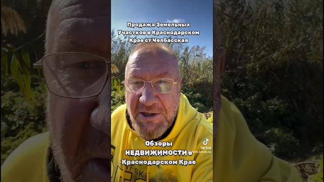 Продам Земельный Участок 39 Соток 1,277 ,000