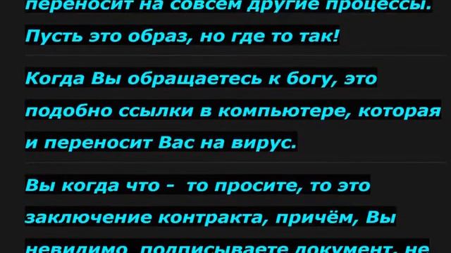 Осторожно! Новый год! Ловушки и засады квантовых паразитов. Христианам смотреть не рекомендуется!