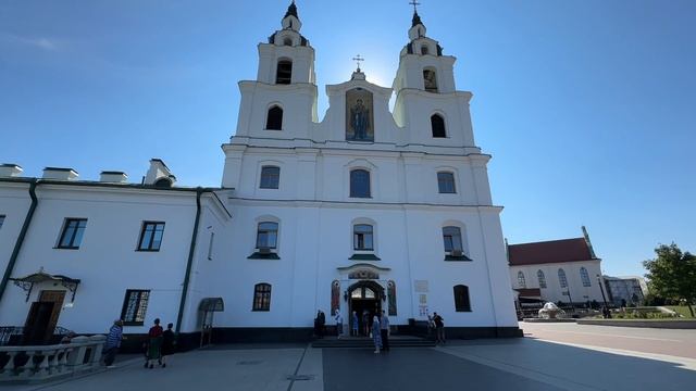 Минск