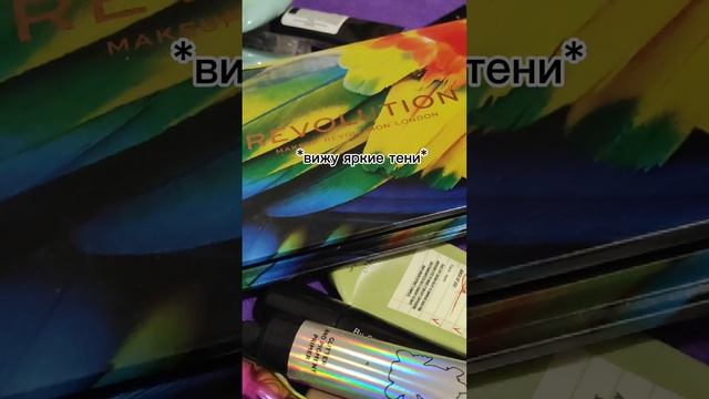 #shorts #makeup #макияж #врек #memes смешное видео