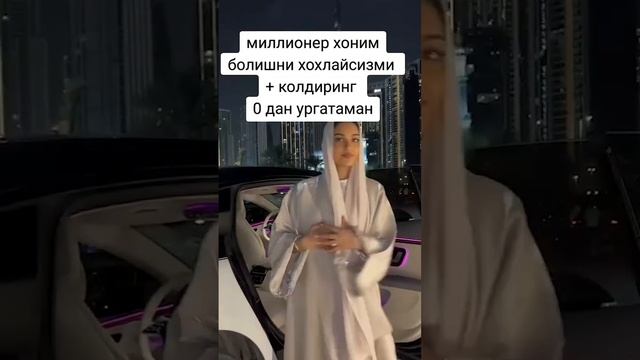 уйда утириб даромад килиш