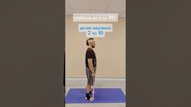 Упражнения для плеча #shorts больше пользы - https://vk.cc/cBlVwt