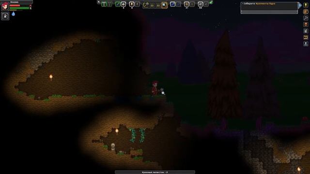 Первая планета Прохождение Starbound #1