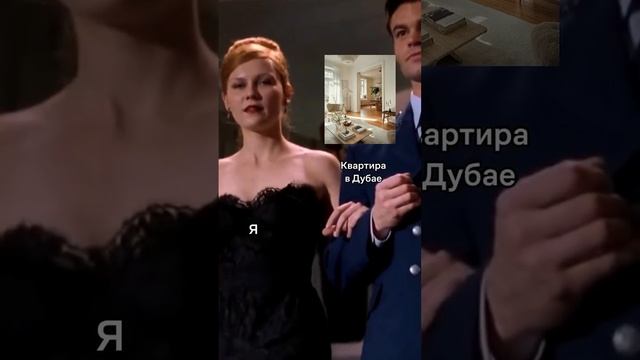 Как поменять ипотеку на квартиру в Дубае