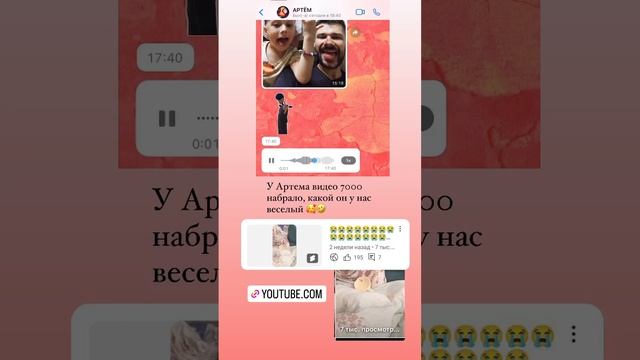 Сын