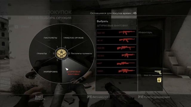 CS:GO 2/2 -Терры и раунд с ничьёй.