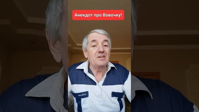 Анекдот от Петровича!