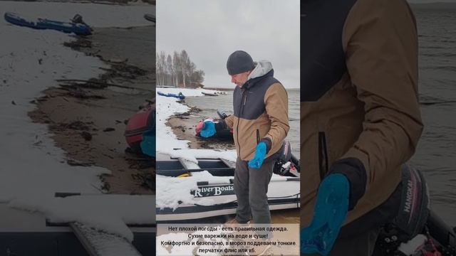 Варежки Сухие.mp4