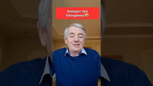 Анекдот от Петровича!