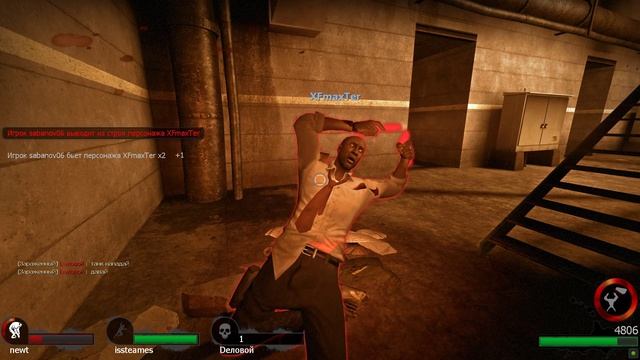 Left 4 Dead 2