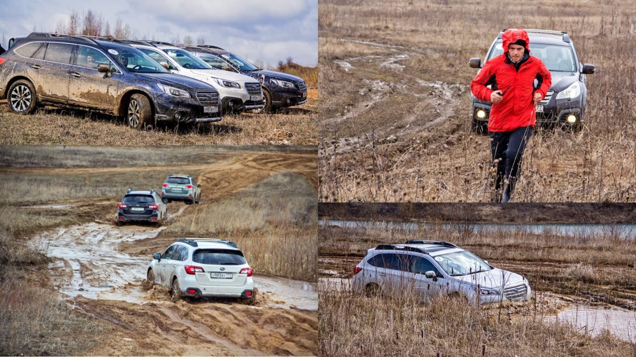 2015 Subaru Outback на бездорожье