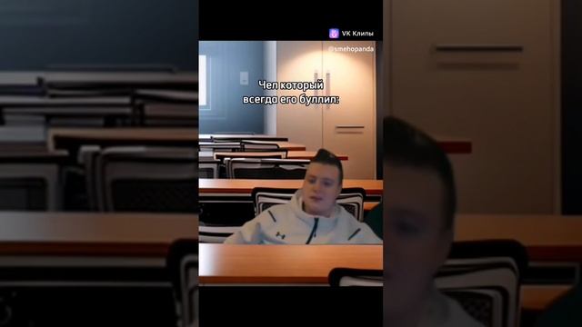 #школа #прикол #юмор #мелстрой
