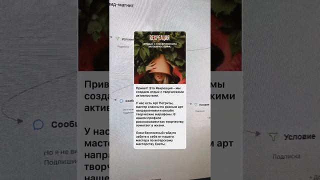 Чат-бот на проверку подписки #чатботы #проверкаподписки