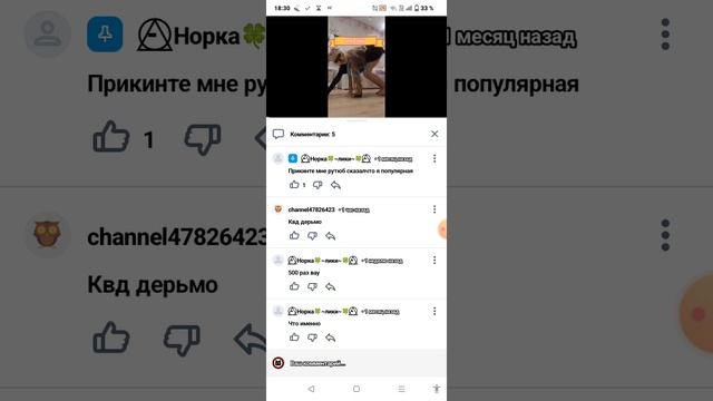 Хейтим кВаДрОбЕрОв