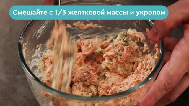 Вкусные фаршированные яйца