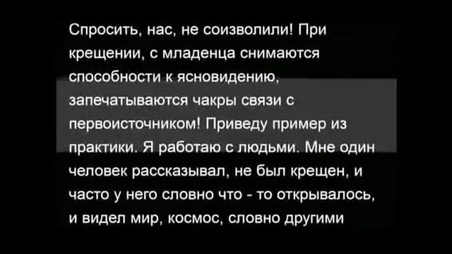 Развал СССР, России, коронавирус, звенья одной цепи (2 часть).Уничтожение людей высшим разумом.