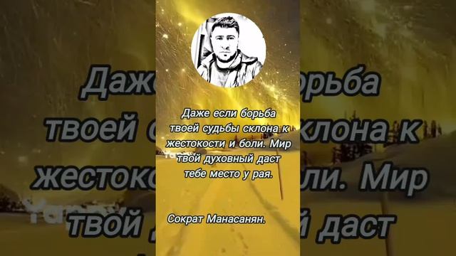 цитаты, афоризмы, стихи ....