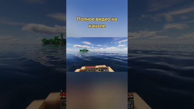 Летсплей по minecraft #minecraft #летсплей #майнкрафт