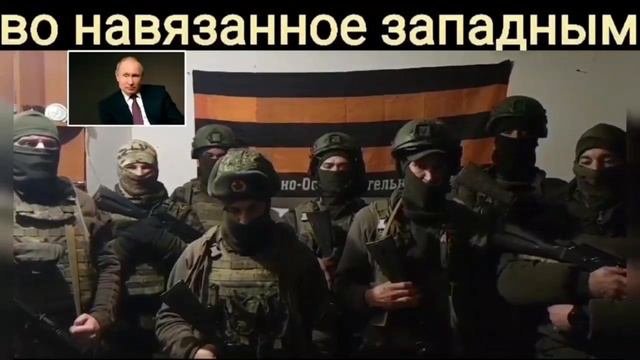 Обращение от братьев, воинов с Кубы, принимающих участие в СВОбок о бок с нашими братиками.